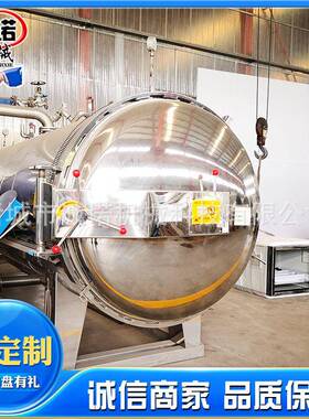 五谷杂煮粮高温蒸馒头粉面食蒸锅绿诚诺豆电加热压米力锅蒸房