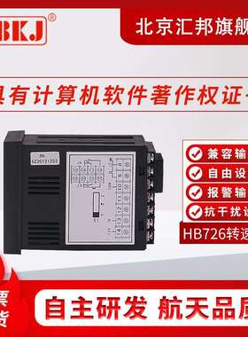 HB726NHB726F智能多设定频率计转速表线速度表双六位四个继电器