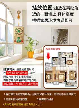 同学们都许下瞭愿望。解决缺角屋铜饰品。安装在墙上的黄铜。西北