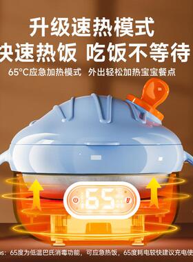 宝宝智能恒温碗婴儿专用免注水副食品碗儿童餐具电子充电保温加热