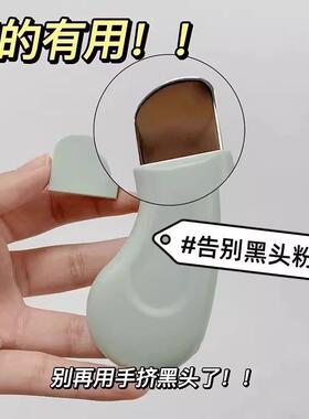 Manual Blackhead Remover for Home Beauty Use, Pimple Extract