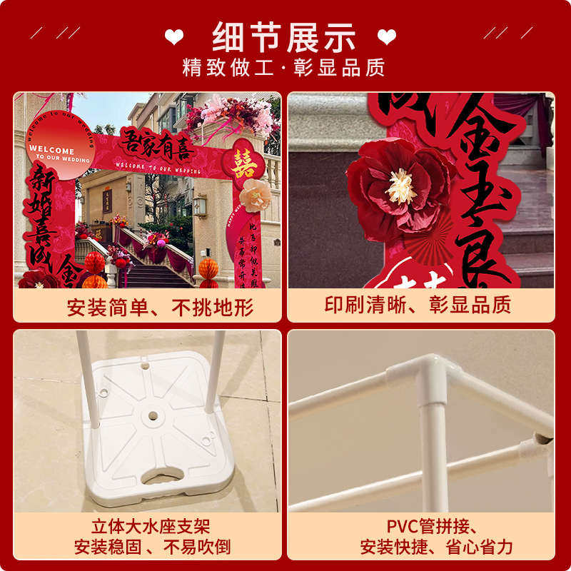 结婚kt板拱门婚礼迎宾立柱婚庆场景布置支架门口装饰室外路引农村,淘宝优惠券,粉丝福利购,淘宝优惠卷