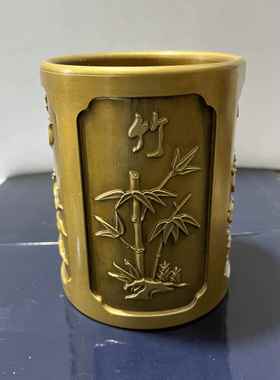 古玩复古做旧金属工艺品黄铜梅兰竹菊笔筒 中式客厅书房 摆件