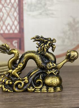 黄铜龙摆件汉龙黄龙家居客铜2470厅肖龙文玩装饰铜品生铜工艺礼品