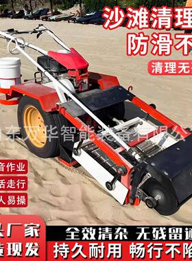 座驾式沙滩清理机户外沙滩垃圾捡拾平整设备手推式沙滩海滩清理车