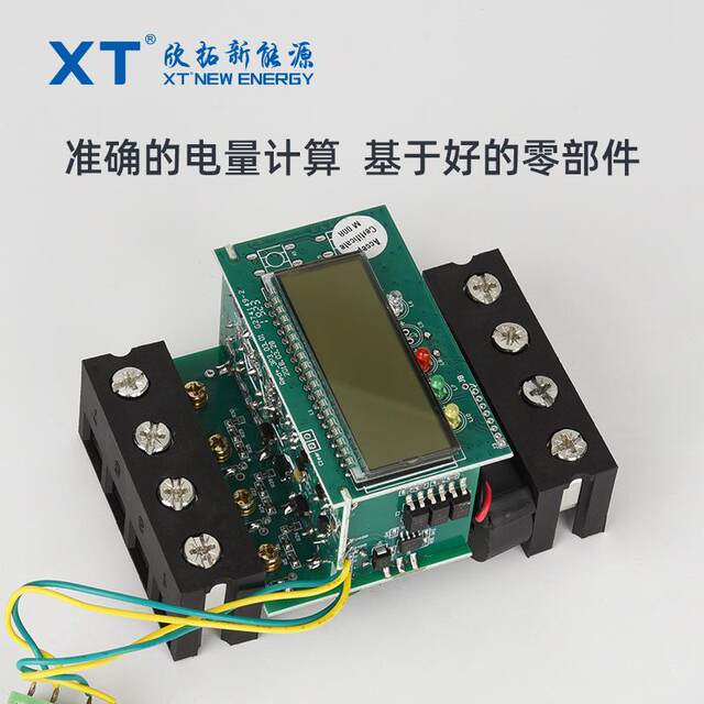 4P three-phase with 485 three-phase four-wire rail-type electric energy meter (this product supports export)