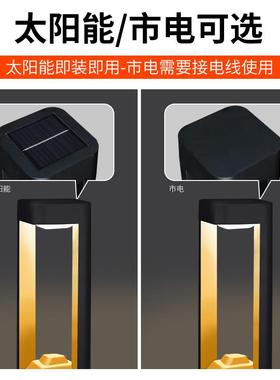 太阳能草坪灯庭院灯户外灯室外防水花园灯别墅灯院子草地灯装饰灯