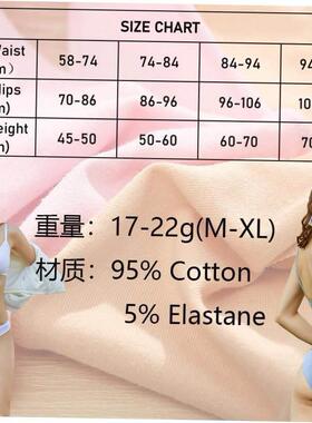 Women Cotton Underwear 1Pcs/set Comfortable Panties 内裤