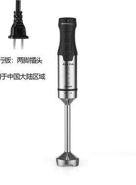 高档无线 料理棒电婴儿辅食机多功能打蛋器家充用电动搅机绞线拌