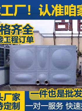 长方形304消防生活养殖储水箱室外养殖场消防水箱食品级饮水水箱