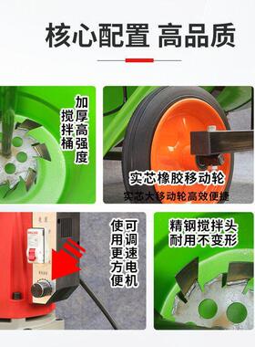 多功能水泥自流平鸭嘴搅拌机地暖卫生间回填石膏发泡塑料搅拌桶