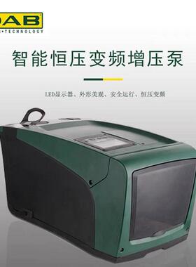 意大利戴博DAB水泵家用别墅公寓变频恒压泵增压泵低噪音智能