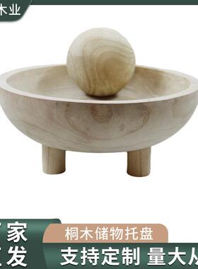 桐木储物托盘木制四腿托盘桐木托盘木制工艺收纳托盘水果果盘