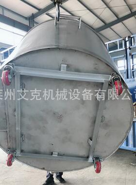供应分散机拉缸 不锈钢液体桶不锈钢油漆涂料搅拌罐304分散机拉缸