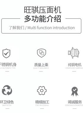 猎鹰压面机商用揉面一体机新型500电动中大型多功能350包子压皮机