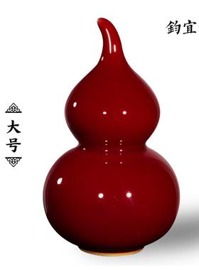 正品钧葫芦摆件福吉祥桌禄面装饰玄关瓷窑变创瓷意陶乔迁开业伴手