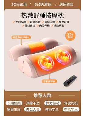 正品颈椎按摩器动家用电能按枕腰部背部摩多功枕头肩颈脖子脊椎按