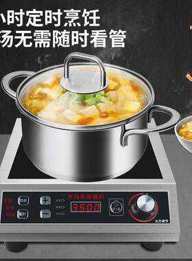 SPOTER商用5000W平面电磁炉商业食堂饭店卤水3500W大功率电磁灶