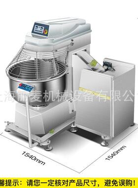 自动翻斗和面机商用翻缸和面机全自动大型双速双动不锈钢揉面机