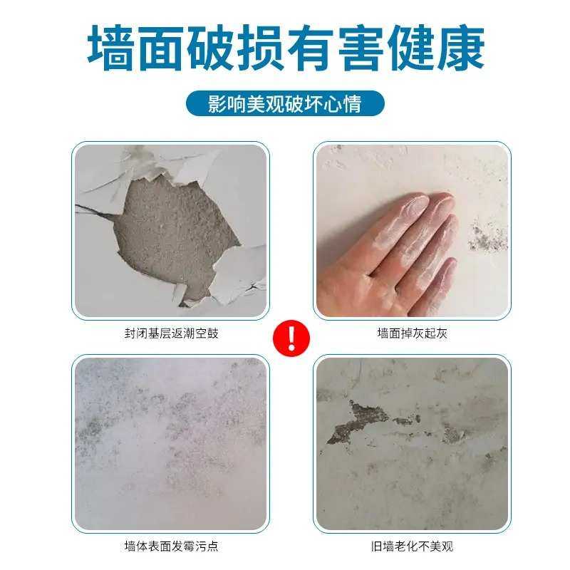 墙面自喷漆乳胶漆一喷白色墙面翻新漆室内寝室无味防水涂料修补膏,淘宝优惠券,粉丝福利购,淘宝优惠卷