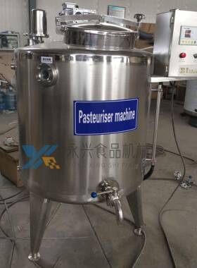 商用鲜牛奶巴氏灭菌机鲜奶吧杀菌设备全自动牛奶灭菌机器低温杀菌