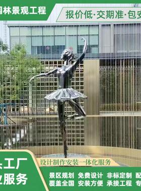 不锈钢抽象人物雕塑户外广场公园创意景观摆件大型不锈钢景观雕塑