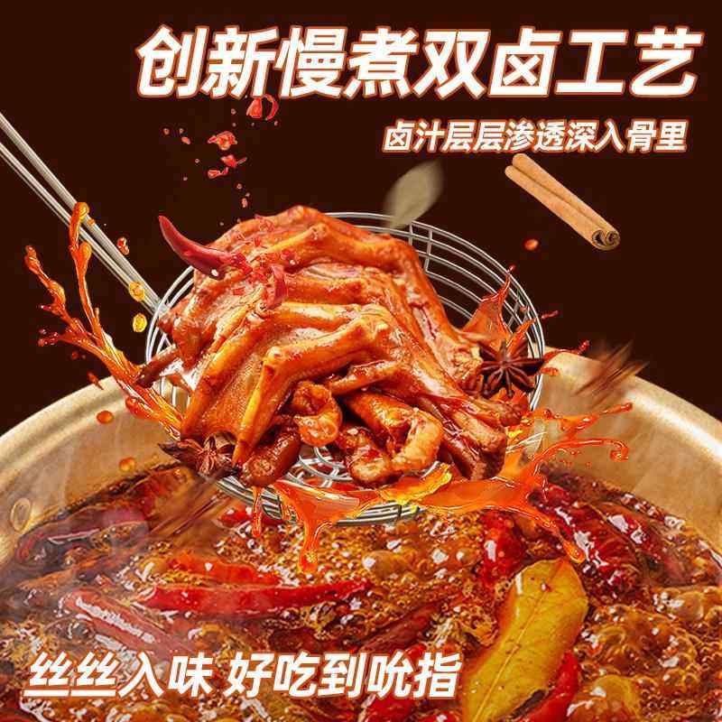 恋上鸭香辣甜辣脱骨鸭掌鸭爪麻辣鸭肉类零食大礼包卤味礼盒500g,淘宝优惠券,粉丝福利购,淘宝优惠卷