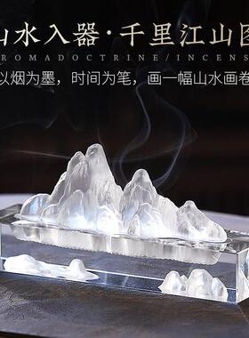 琉璃摆香炉山水云烟件茶创意线线香插家用卧香炉薰炉道檀薰香炉笔