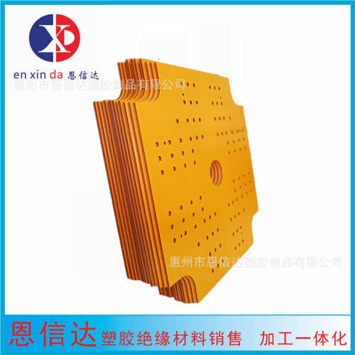 绝缘件加工  模具隔热板加工  绝缘材料雕刻加工  电木隔热板加工 - 图1