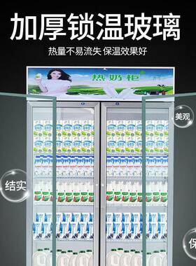 商用保温柜展示柜加热盒饭快餐牛奶饮料加热柜恒温食品加热箱