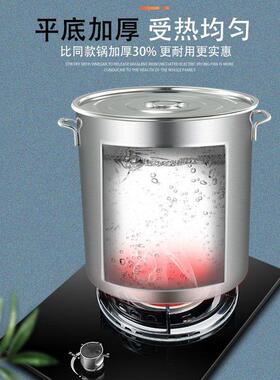 不锈钢桶商用带盖子加厚桶特加高大容量卤肉烧水桶圆桶家用高锅汤