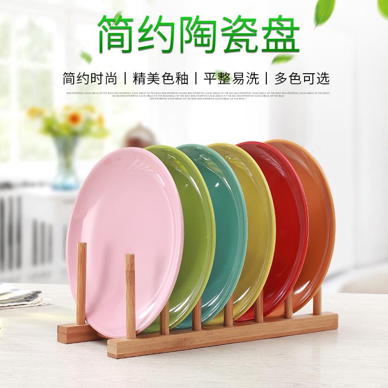时尚网红陶瓷家用菜盘子果盘早餐盘韩式碟子创意彩色餐具盘碗套装 - 图2