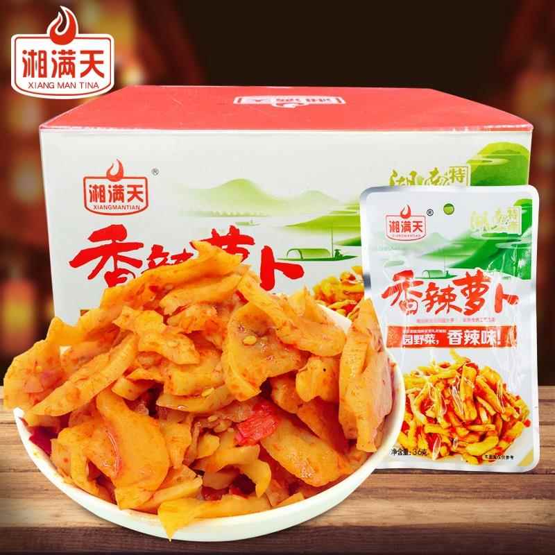 湘满天香辣田园菜萝卜豆角莴笋金针菇海带丝藕片外婆菜湖南特产