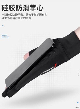 鼠标防手汗护腕手套男吸汗防滑冰丝防汗防磨电竞玩电脑打游戏专用