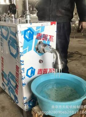 红薯漏鱼机 家用鲅鱼机 大米凉虾机创业设备