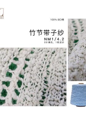 厂家销售 粗支棉纱线 竹节纱带子纱 棉花式纱