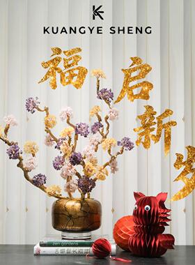 旷野笙原创马年年宵花2026新款招财进财风水摆饰天然水晶发财树