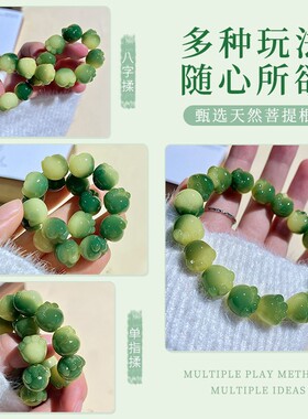 【普陀山】天然小青柠菩提手串猫爪女学生手链菩提子佛珠念珠盘玩