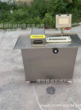 小型商用香肠扎线机捆线机全自动电动香肠腊肠打结机分结机绑线机