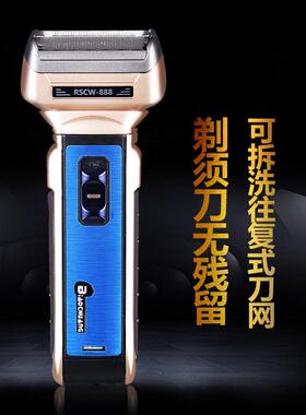 金刚标创多功能剃胡刀理髲器三合一往复式电动一机多用三用刮胡刀