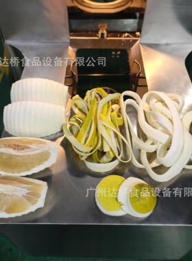 DQ达桥源头工厂商用智能柚子削皮分瓣机组工业型柚子加工生产线