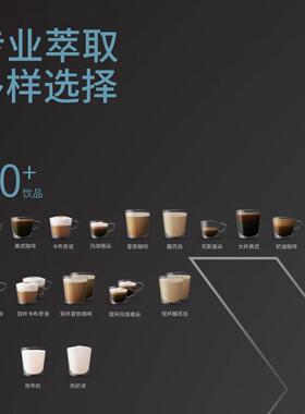 咖乐美咖啡机X465全自动商用研磨一体蒸汽杆智能触屏咖啡机X465C