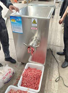 鳕鱼快速绞肉机 明胶绞碎机 猪肉馅绞肉机厂家 义康机械