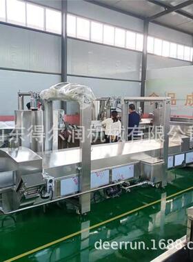 小虾米仁油得尔润炸机螃蟹上浆炸虾生产线  不粘物料 售后保障 自