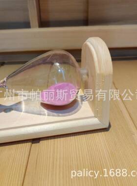厂家直供 计时器 实木 汗蒸房配件 桑拿房沙漏15分钟耐高温沙漏