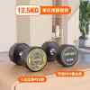 New Jianyanbo professional men's fitness dumbbells pure room steel household 50kg pair 20kg Ling women's body
