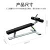 Commercial gym abdominal muscle board sit-ups training gym studio adjustable abdominal muscle board dumbbell chair