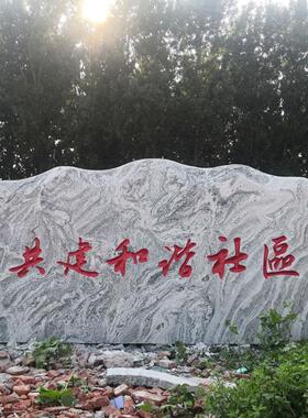 石雕牌坊牌楼户外小型石雕石门楼门牌坊社区街道石牌