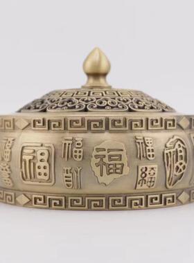 黄铜平底百福香炉家用熏香炉办公桌香薰炉铜器蚊香炉禅意香炉