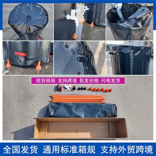 外贸雨水收集桶农田用果园林灌溉储水桶抗旱软体水囊现货批发 - 图0
